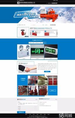 淞南三合一网站建设,电脑、手机、微信 - 上海